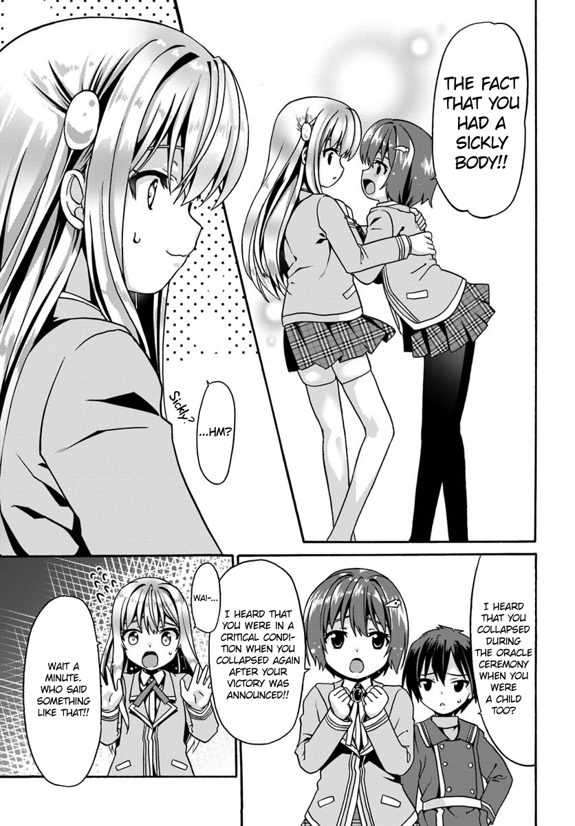 Douyara Watashi no Karada wa Kanzen Muteki no You Desu ne Chapter 12 15